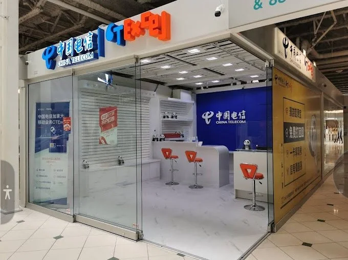 CTExcel 中国电信太古店 Pacific Mall C22 门店实景