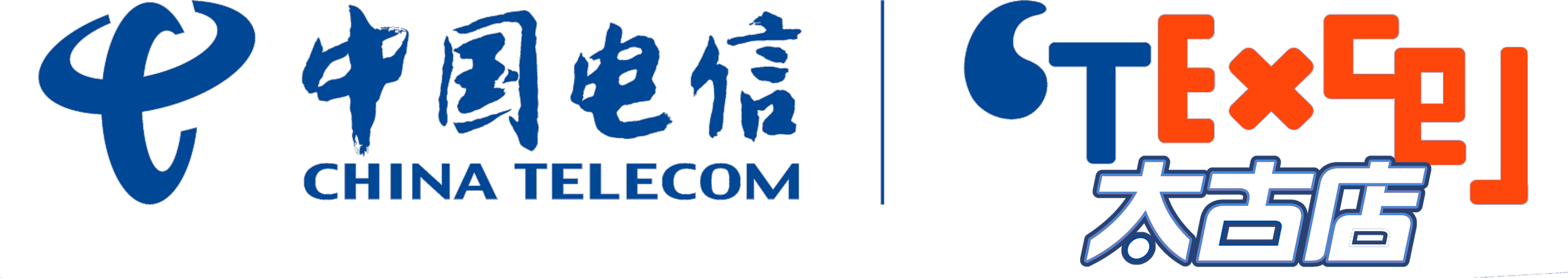 中国电信 CTExcel 太古店官方标志