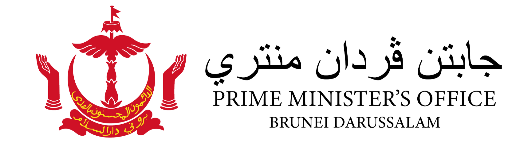 Prime Minister's Office