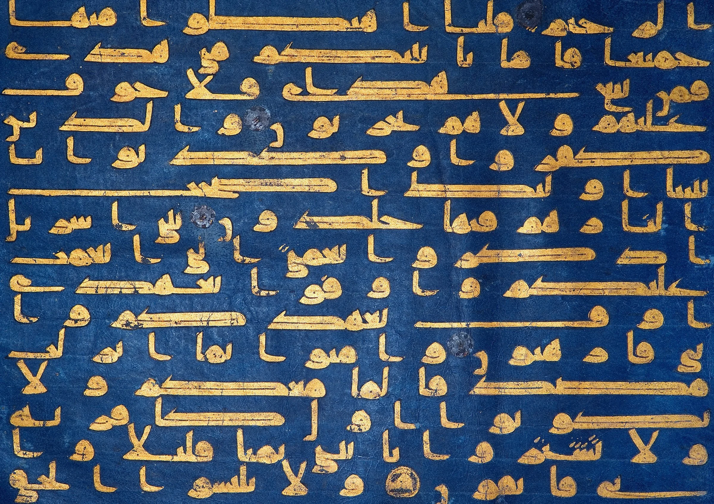 A page of the Blue Qur’an, gold Kufic script on indigo vellum