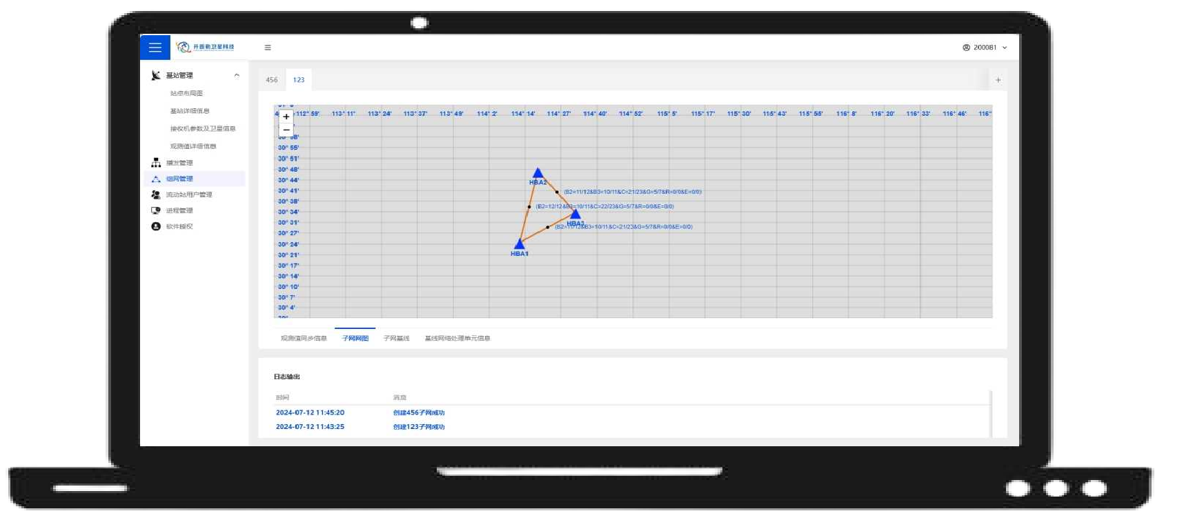 SurDex Software UI