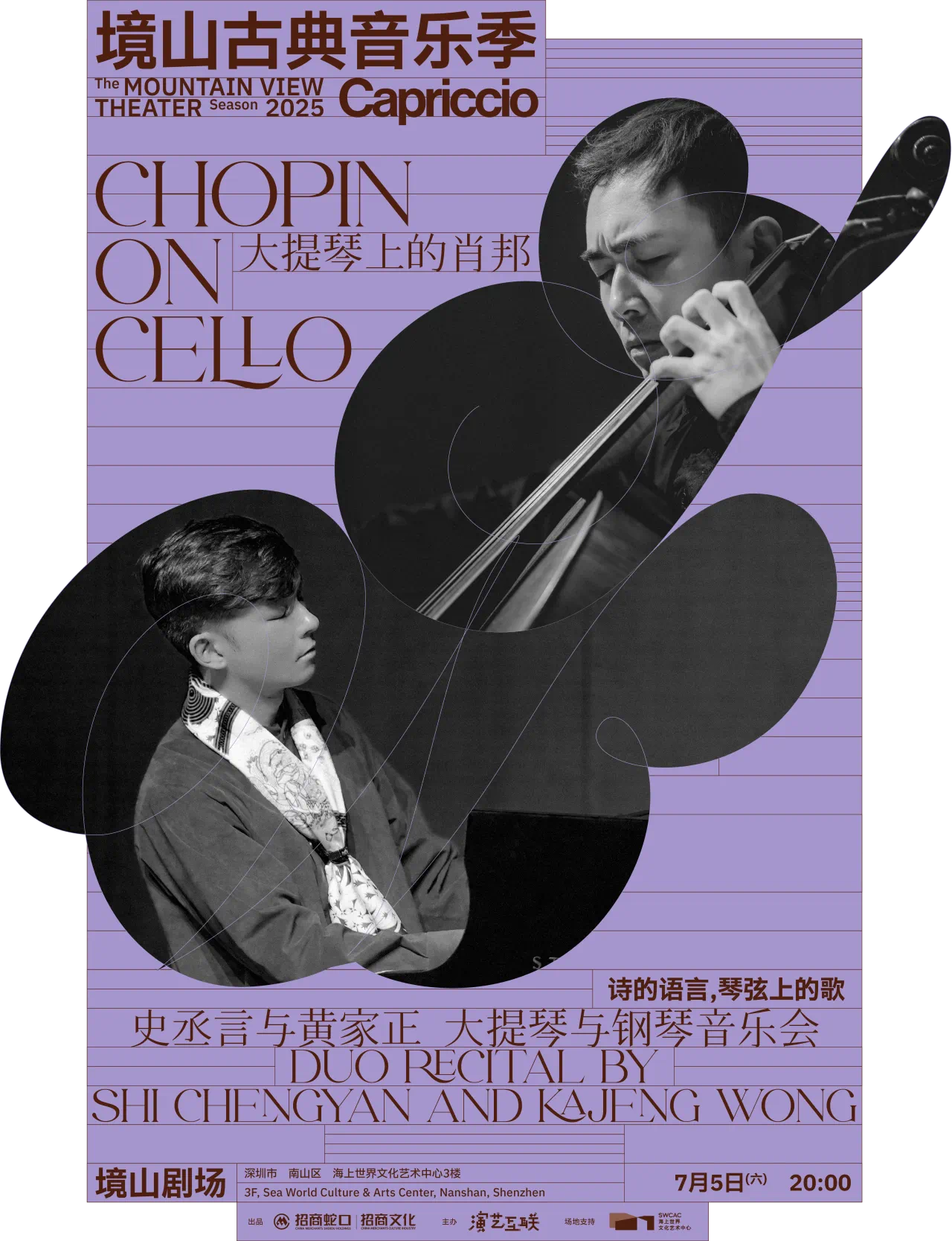 KaJeng Wong Chengyan Shi