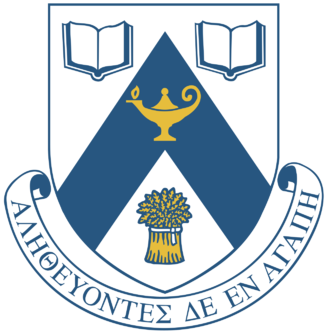 Brandon University Logo