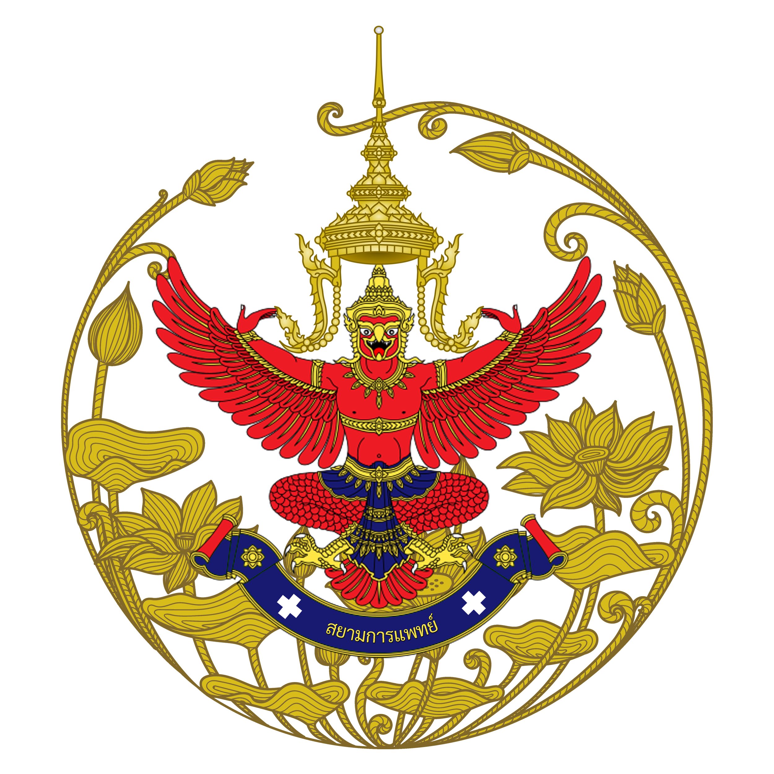 Royal Thai Health