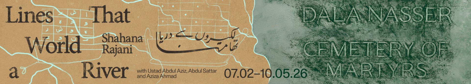 Dala Nasser – Cemetery of Martyrs