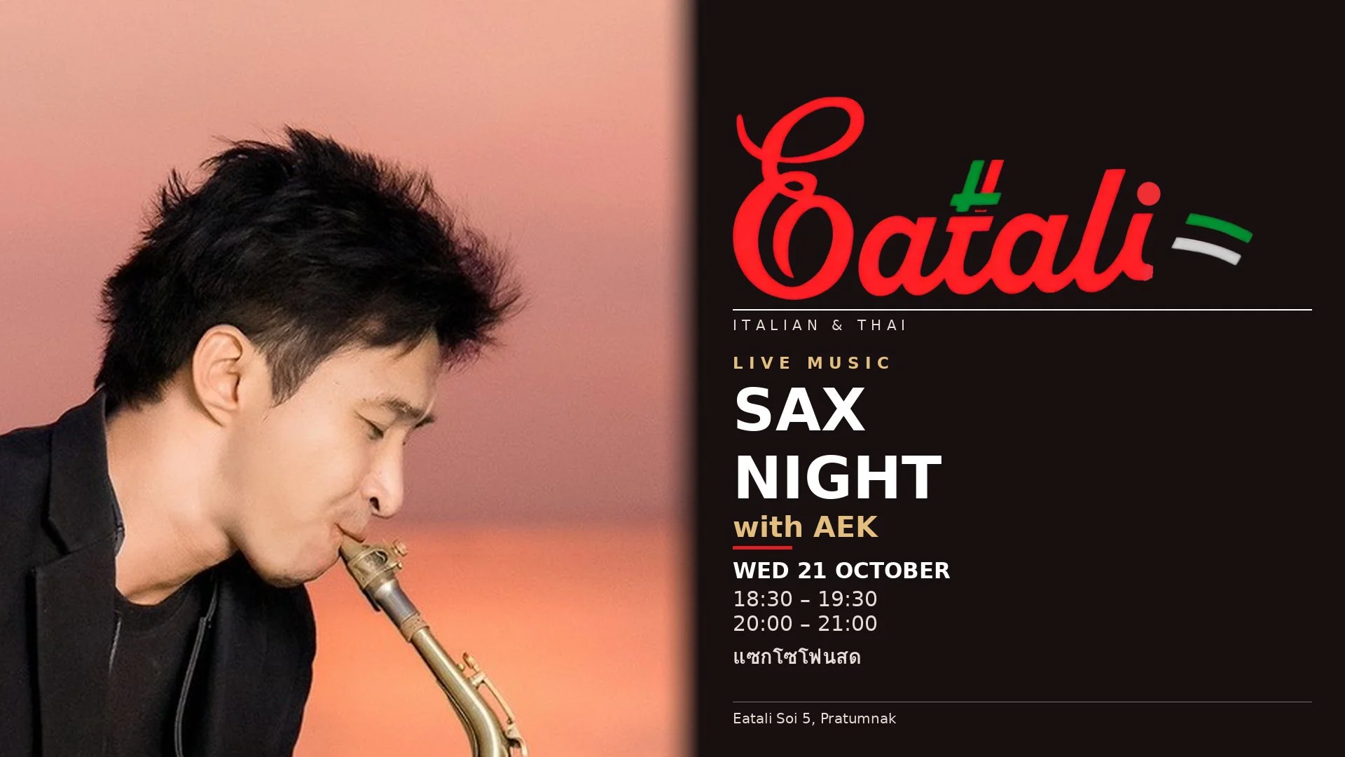Sax Night with Aek - live saxophone at Eatali Soi 5, Pratumnak, Wednesday 21 October