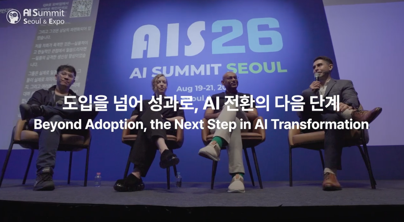 AI Summit Seoul Highlight 1