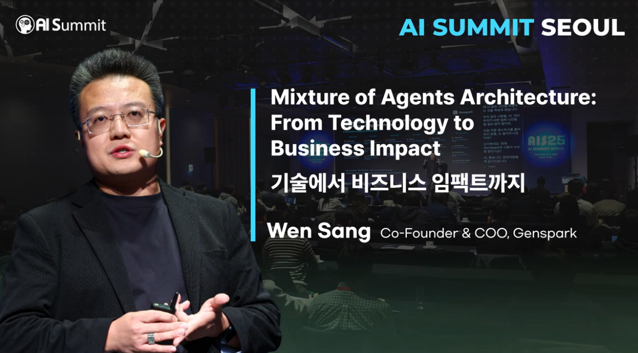 AI Summit Seoul Highlight 5