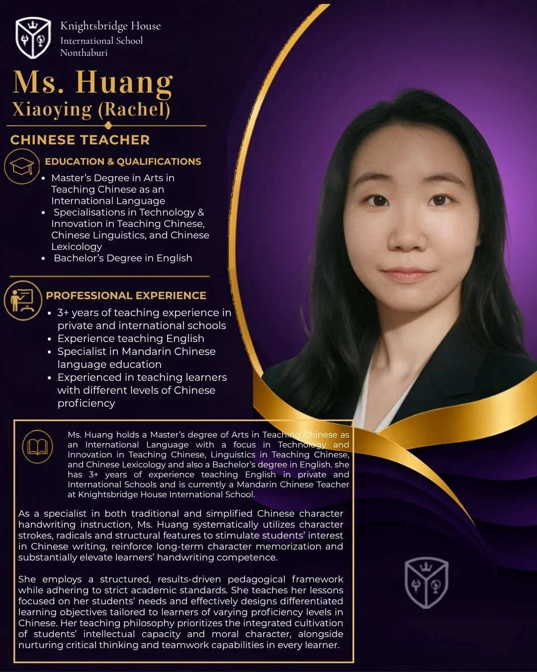 Huang Teacher