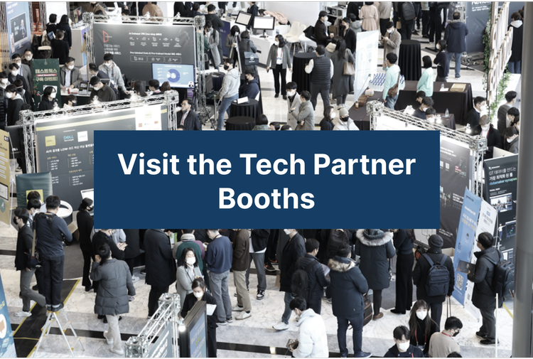 DMS event highlight 2