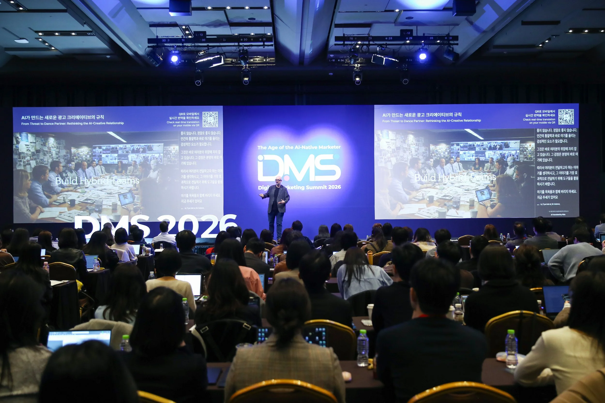 Digital Marketing Summit Seoul