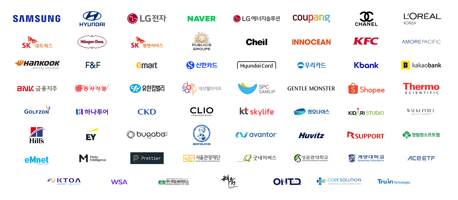 DMS 2026 Attendees — Samsung, Hyundai, LG, NAVER, Coupang, Chanel, L'Oréal Korea and more