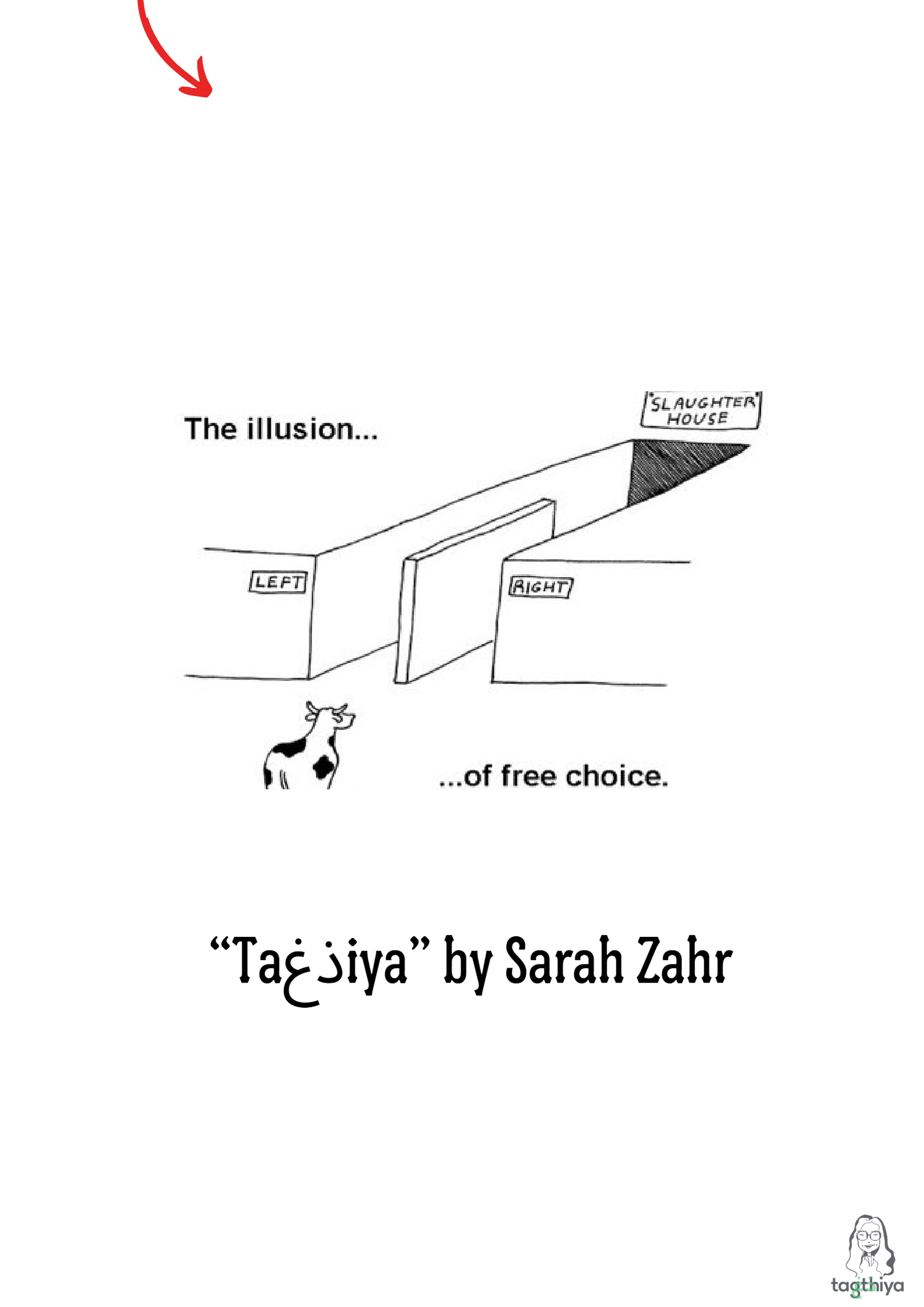 “Ta ذغ iya” by Sarah Zahr