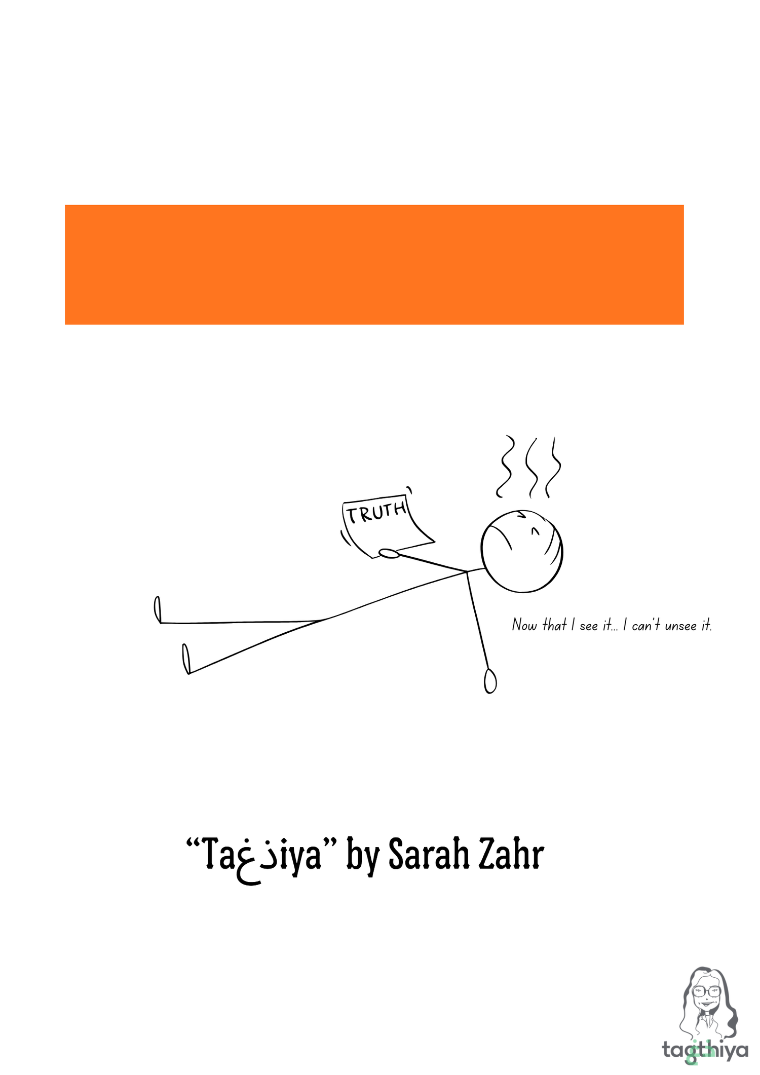 Now that I see it... I can ' t unsee it. “Ta ذغ iya” by Sarah Zahr