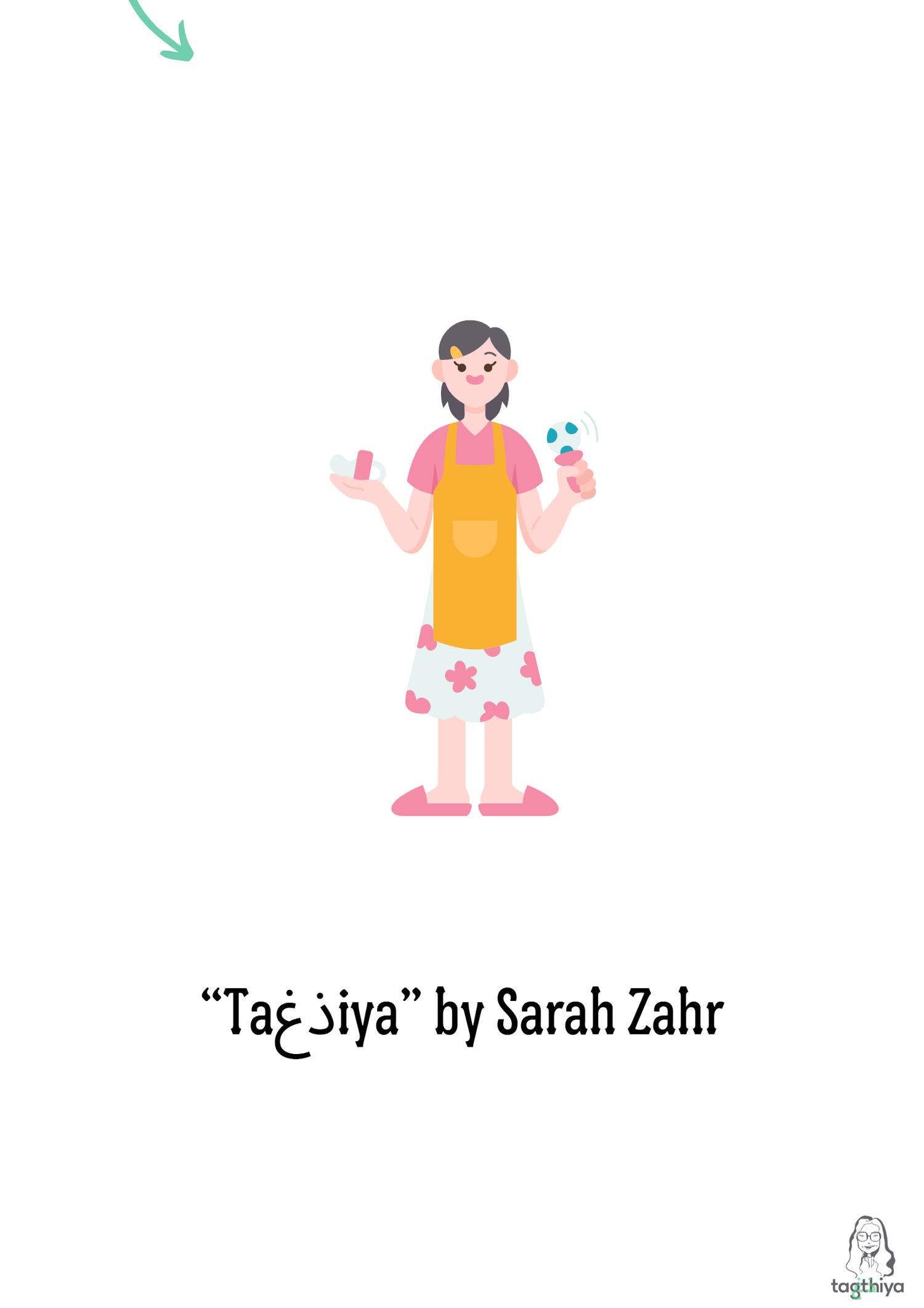 “Ta ذغ iya” by Sarah Zahr