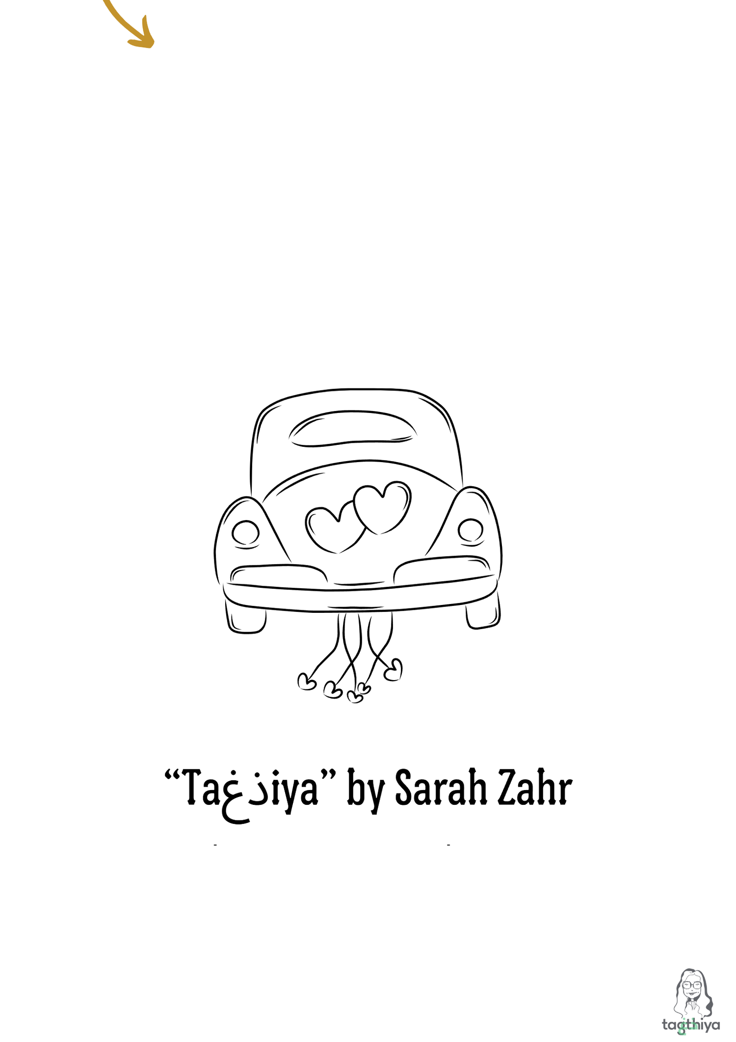 “Ta ذغ iya” by Sarah Zahr ‐