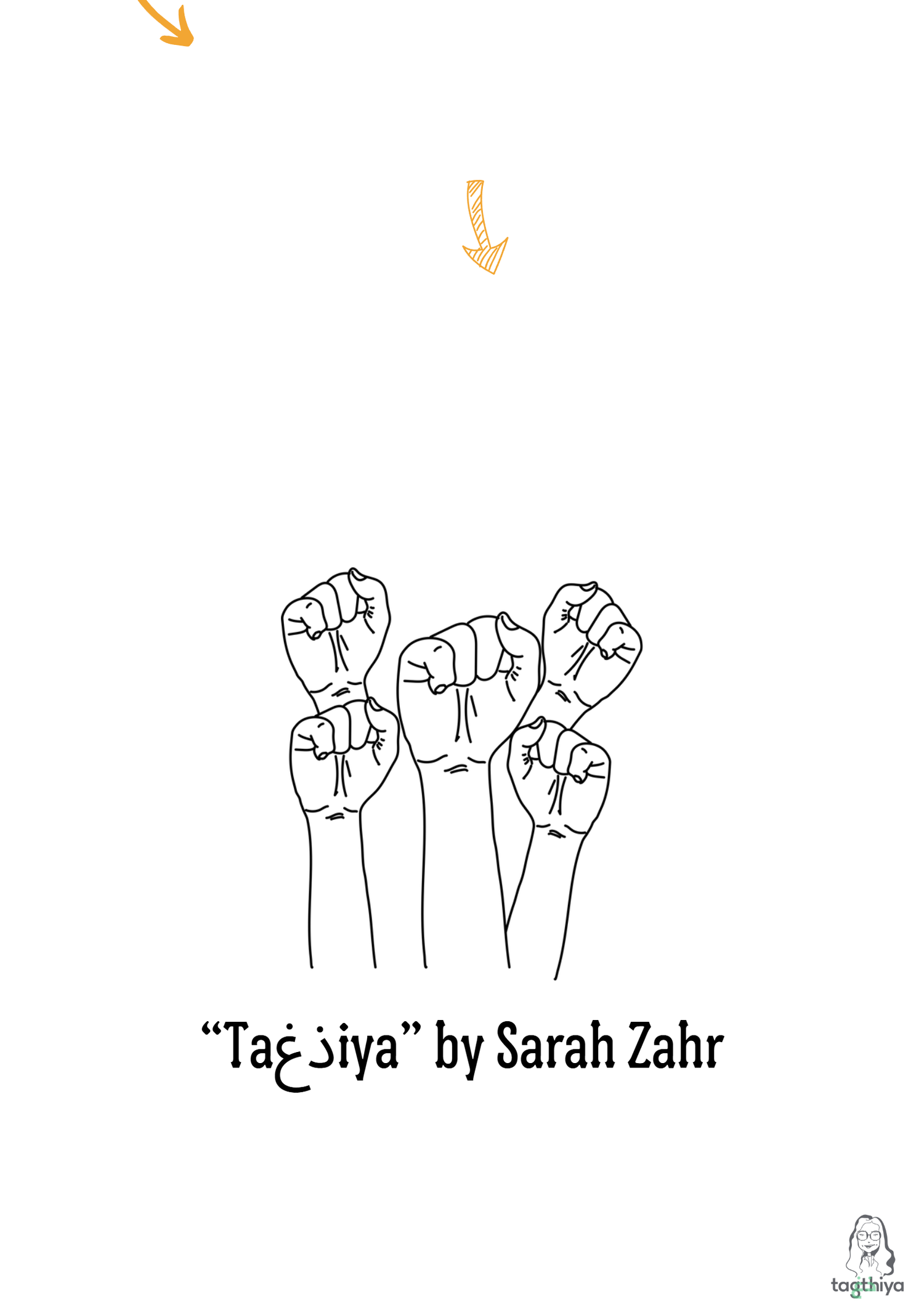 “Ta ذغ iya” by Sarah Zahr