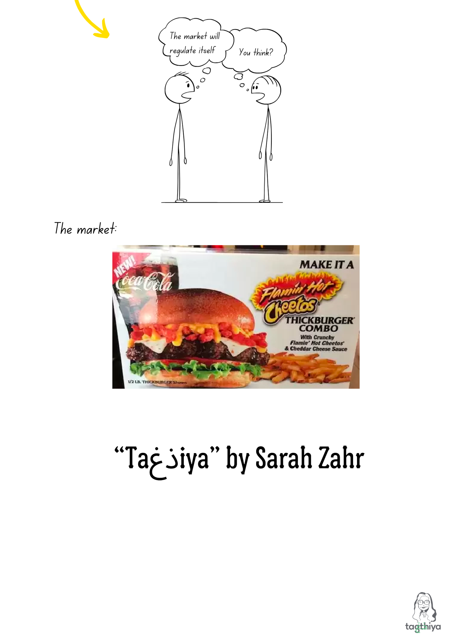 The market will regulate itself You think? The market: “Ta ذغ iya” by Sarah Zahr