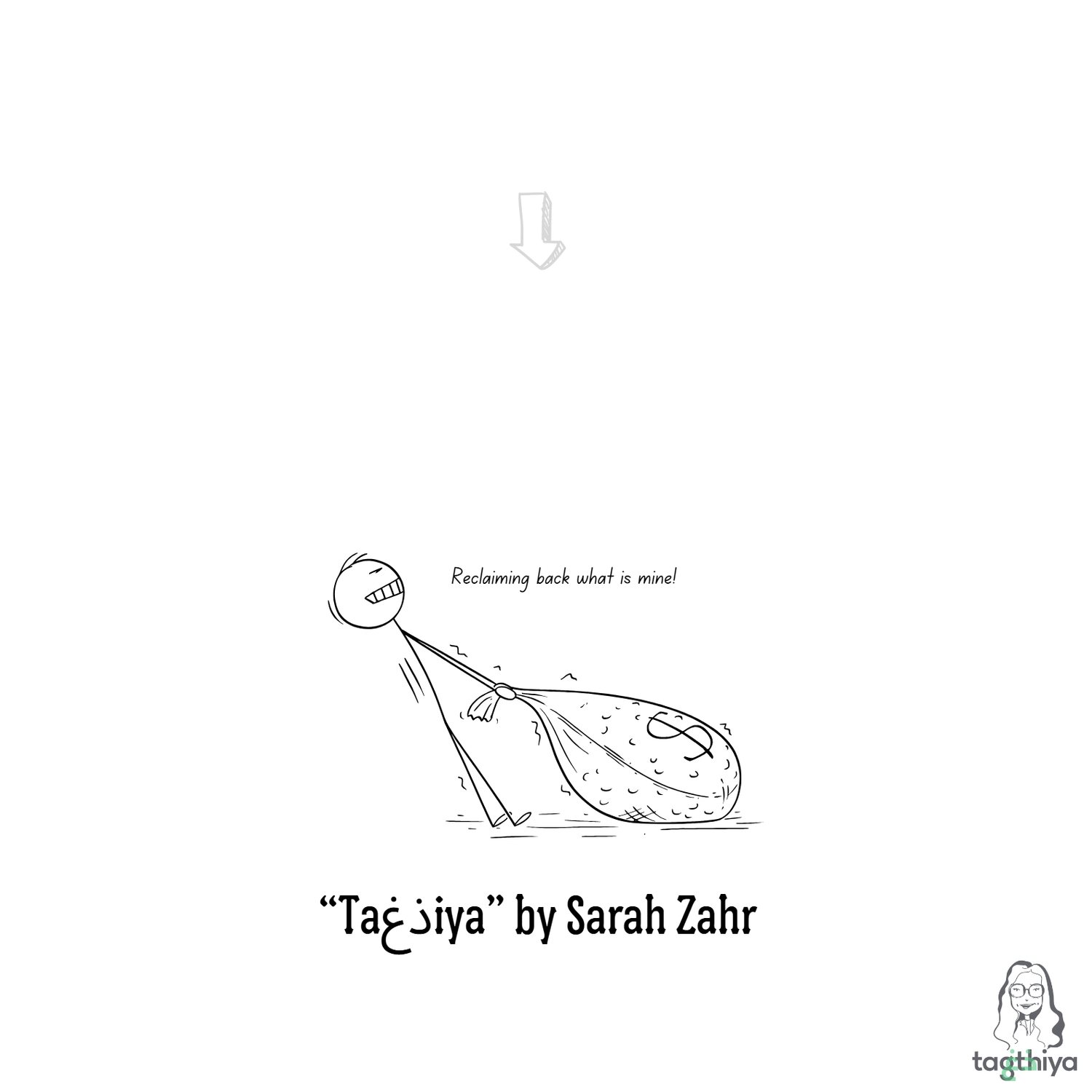 Reclaiming back what is mine! “Ta ذغ iya” by Sarah Zahr