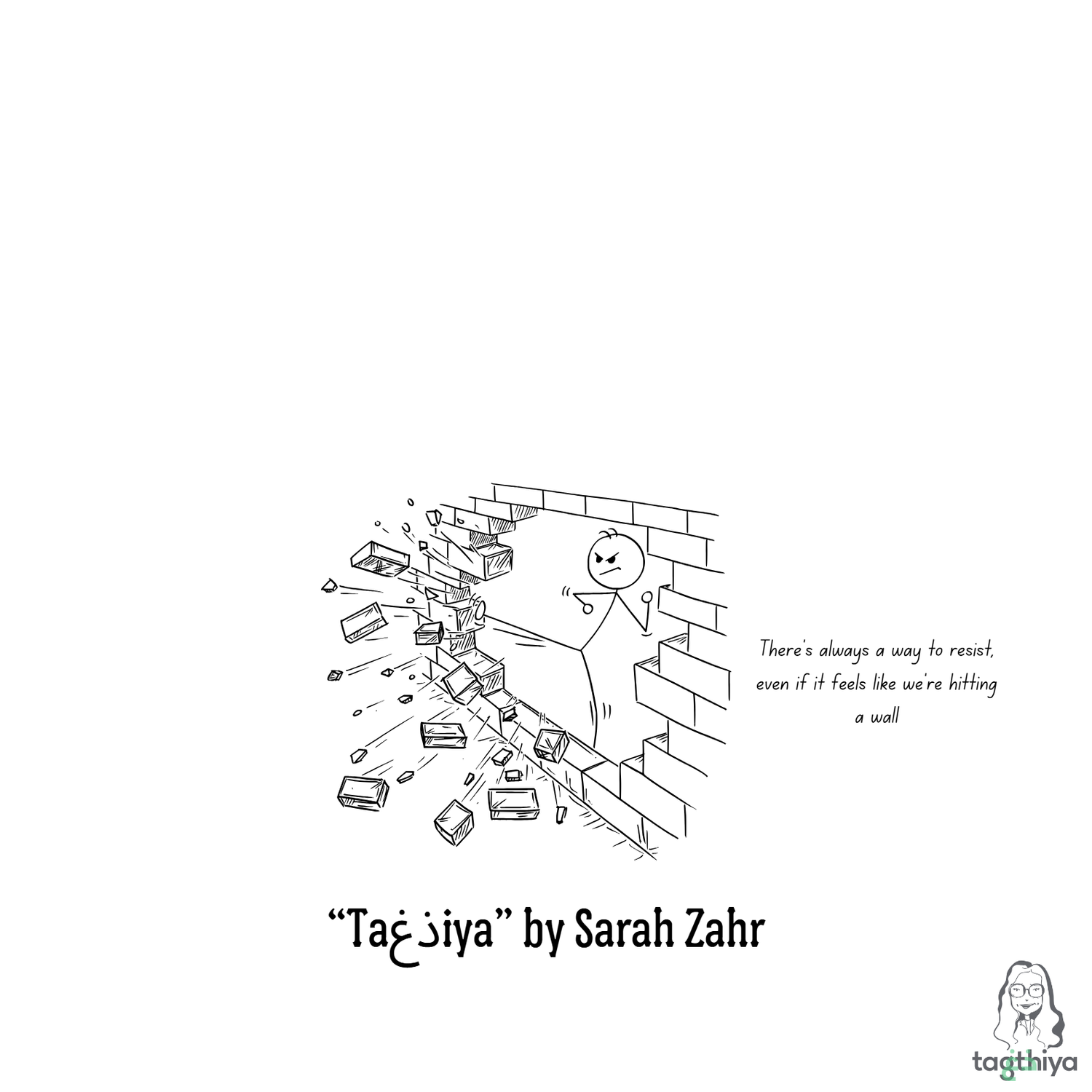 There ' s always a way to resist, even if it feels like we re hitting a wall “Ta ذغ iya” by Sarah Zahr