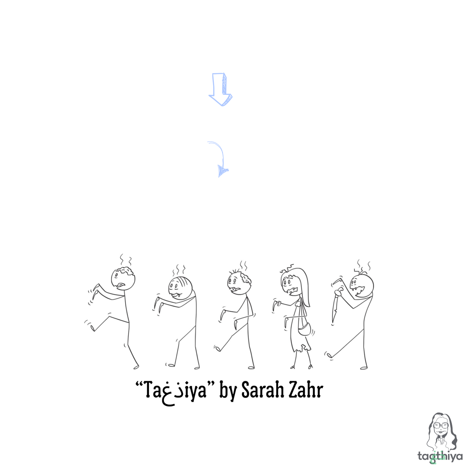 “Ta ذغ iya” by Sarah Zahr
