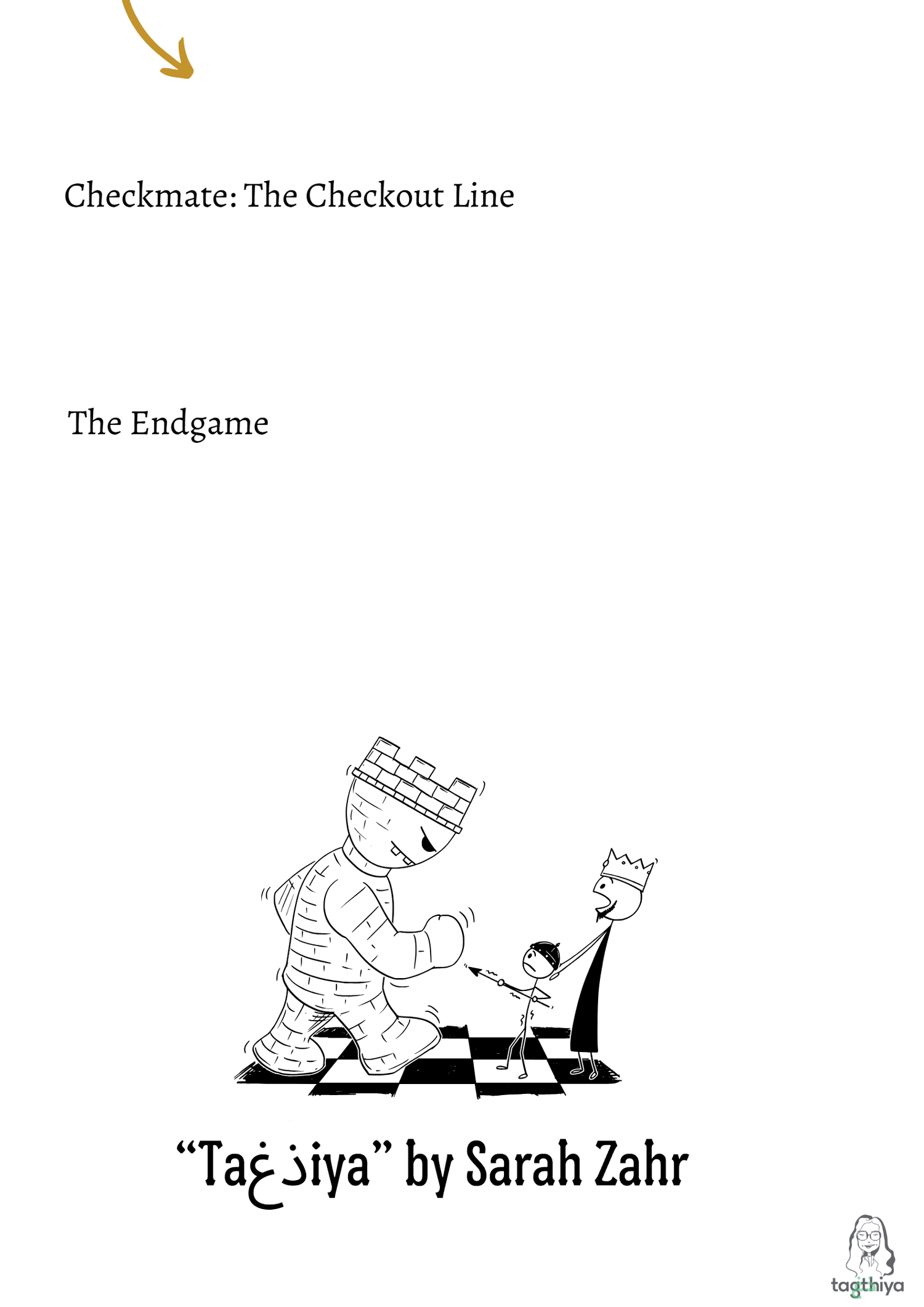 Checkmate: The Checkout Line The Endgame “Ta ذغ iya” by Sarah Zahr