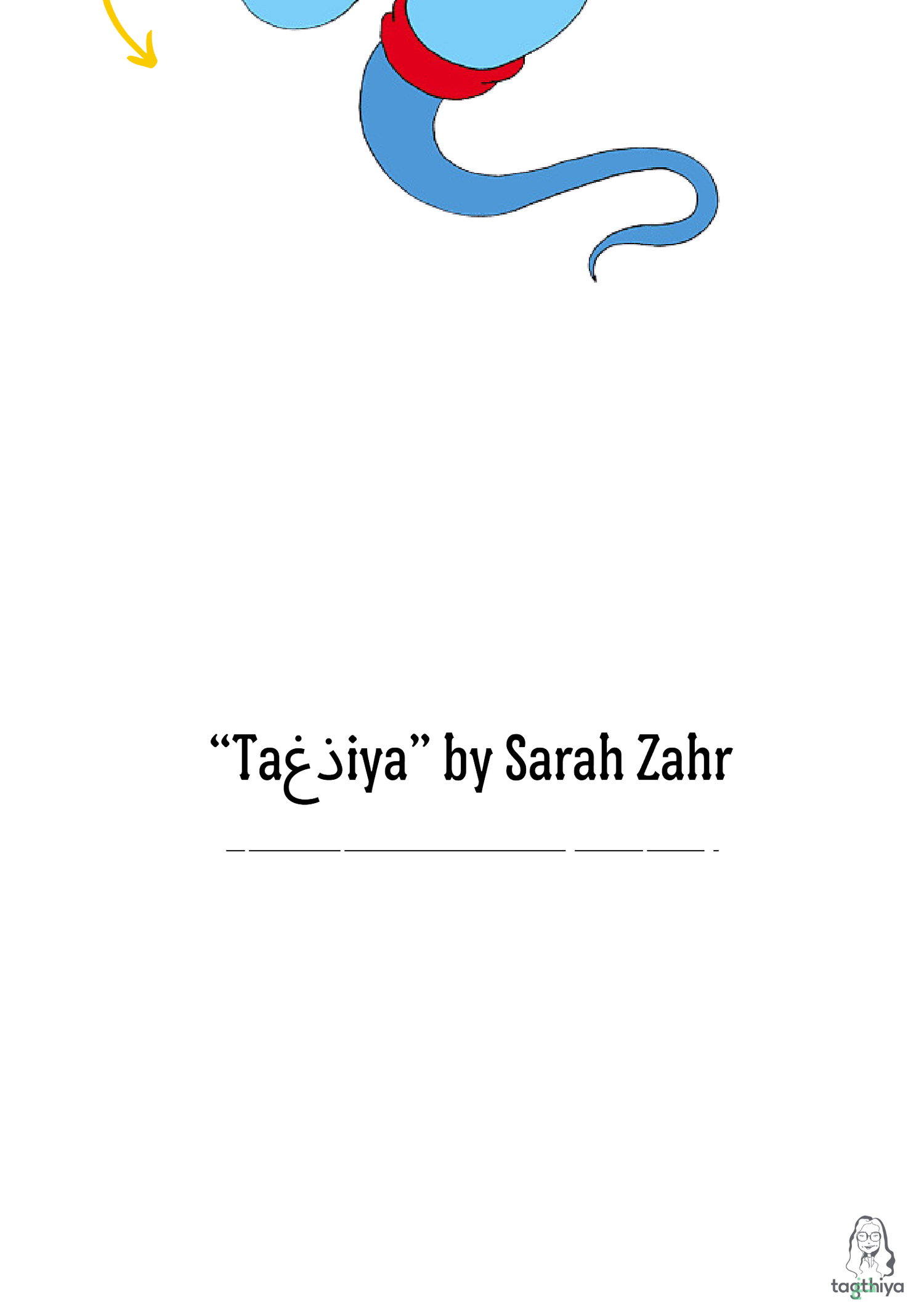 “Ta ذغ iya” by Sarah Zahr