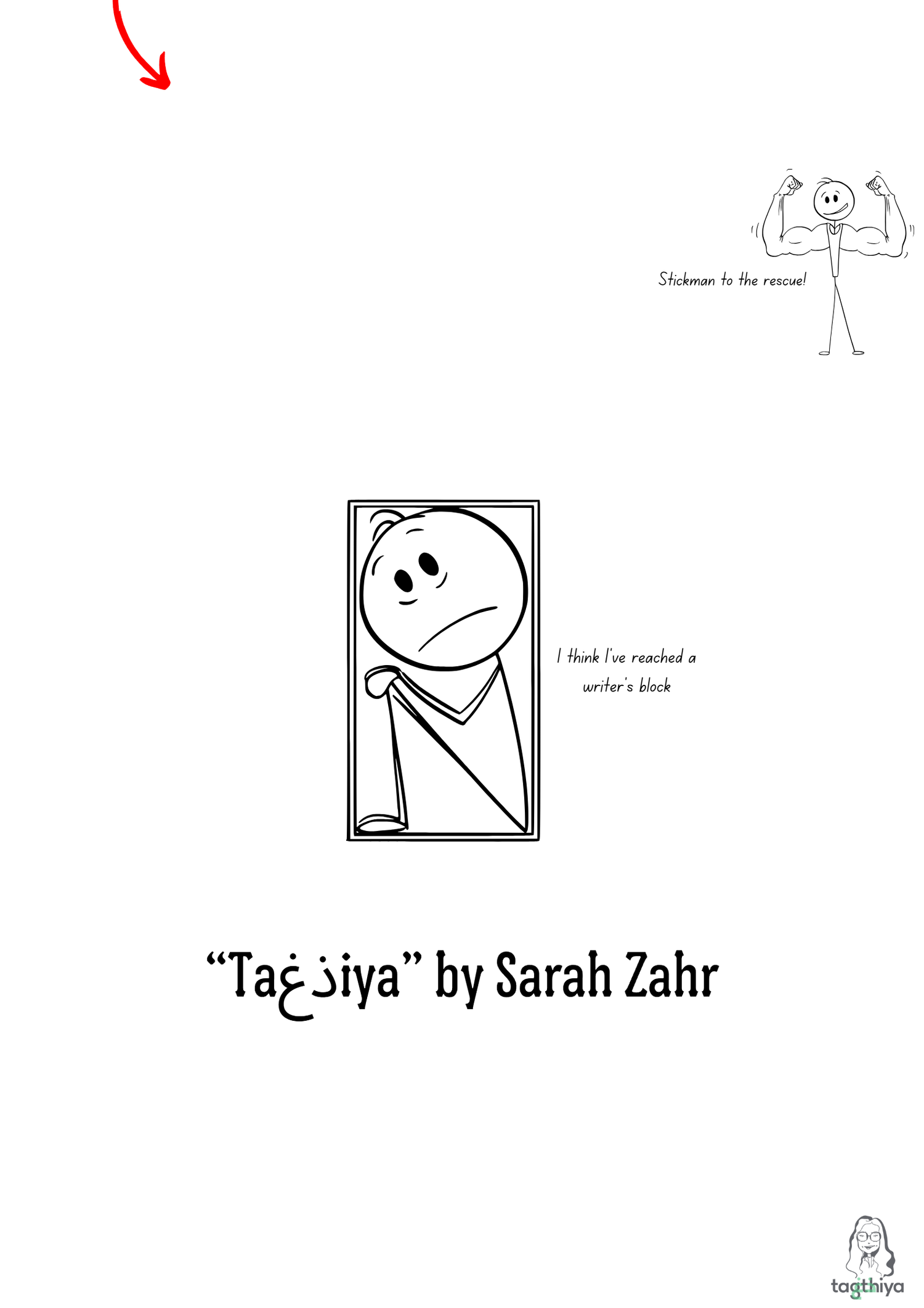 Stickman to the rescue! I think I ' ve reached a writer s block “Ta ذغ iya” by Sarah Zahr