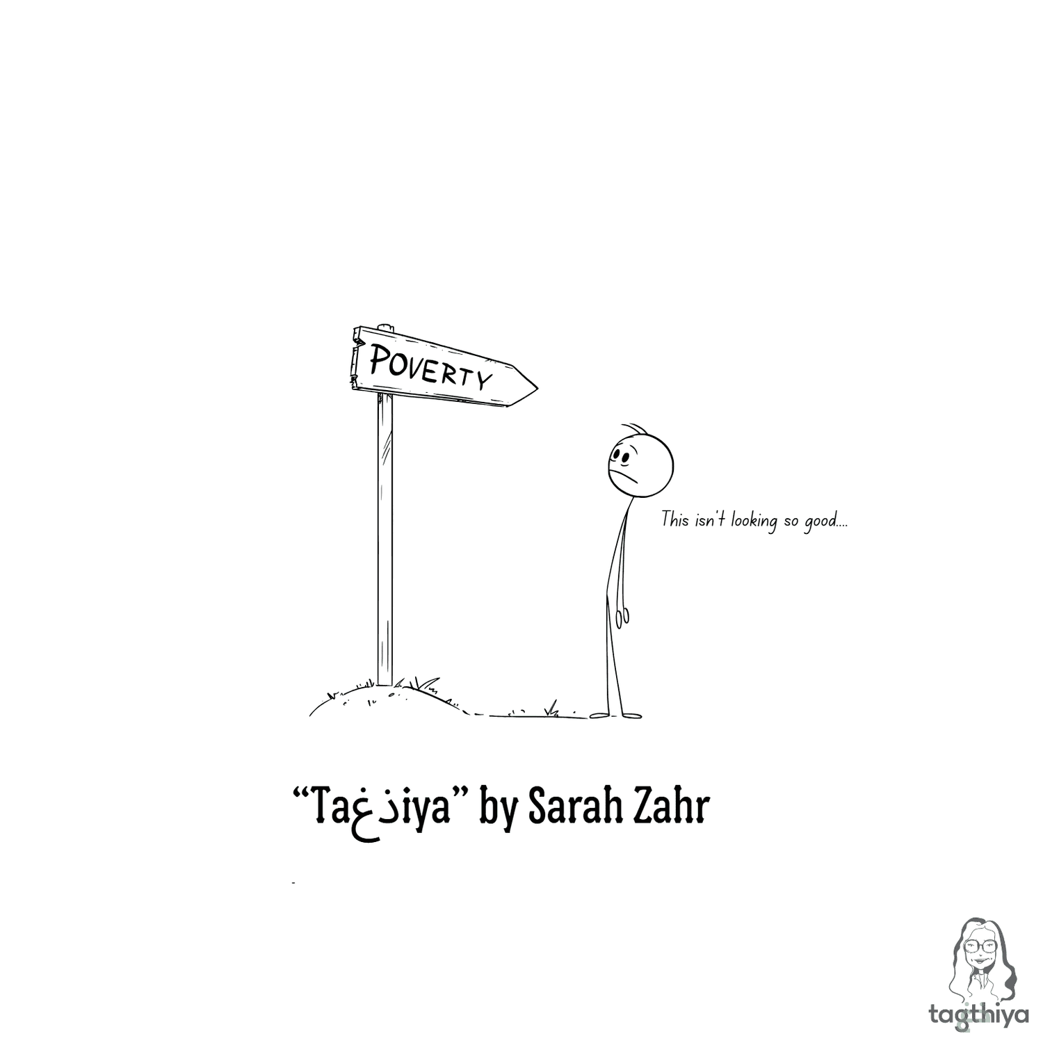 This isn ' t looking so good.... “Ta ذغ iya” by Sarah Zahr ‐