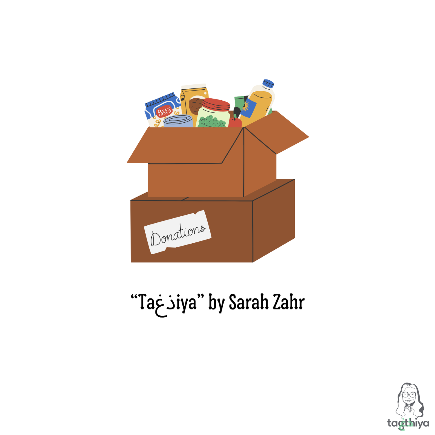 “Ta ذغ iya” by Sarah Zahr