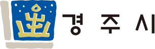 경주