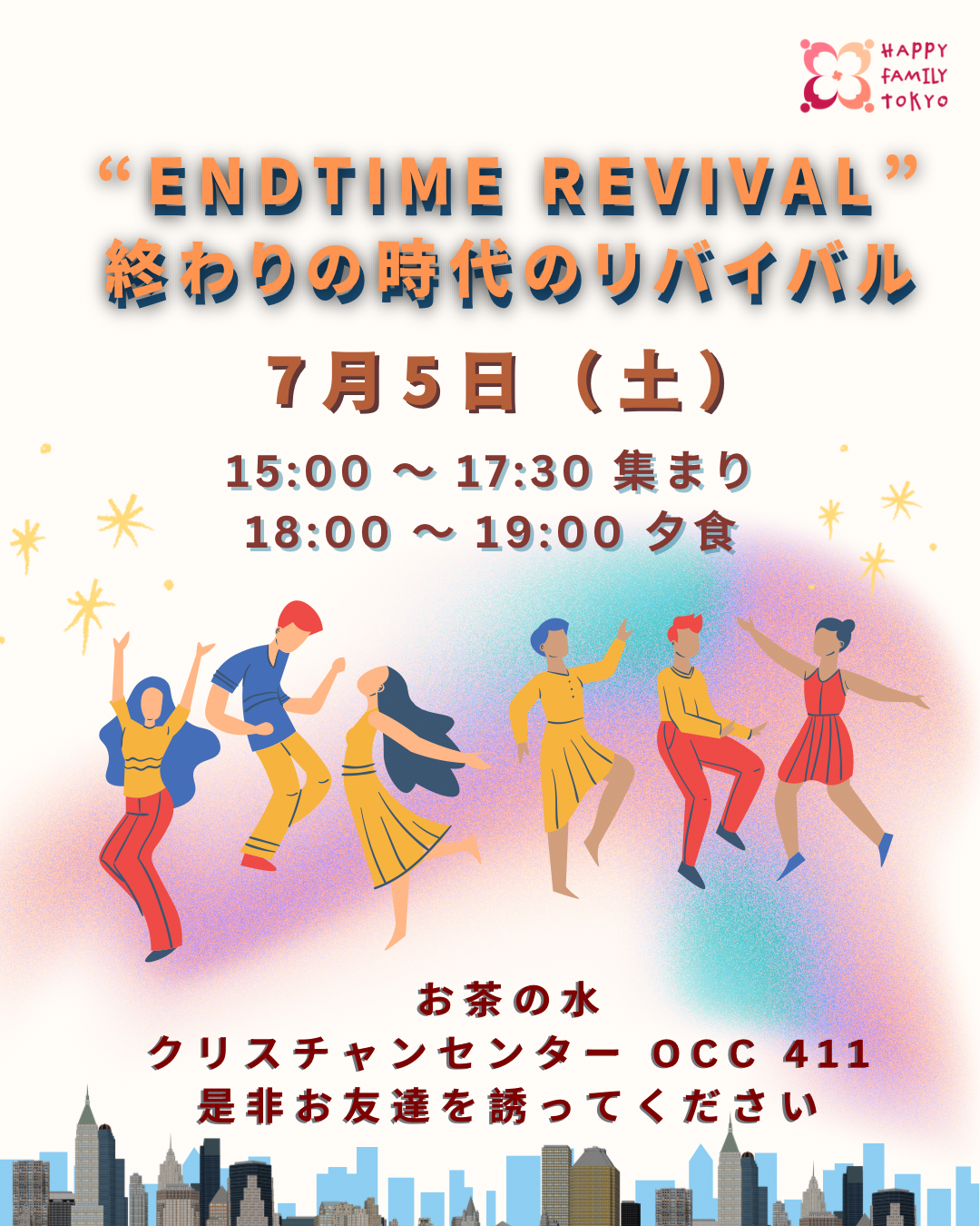 広東語／日本語礼拝