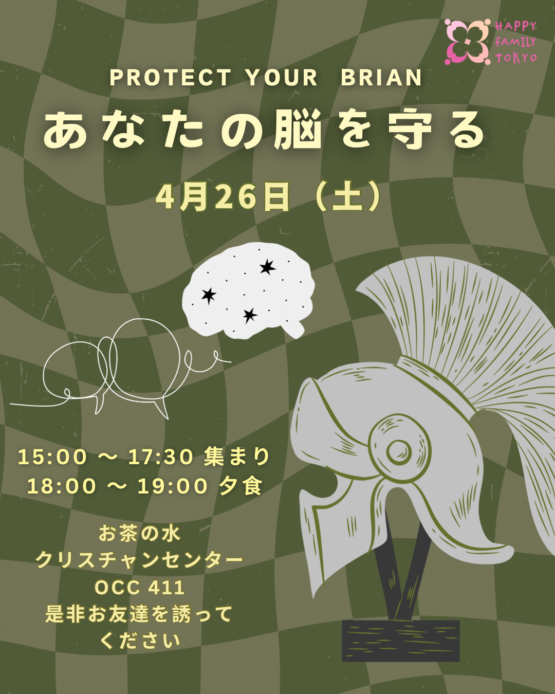 中国語／日本語礼拝