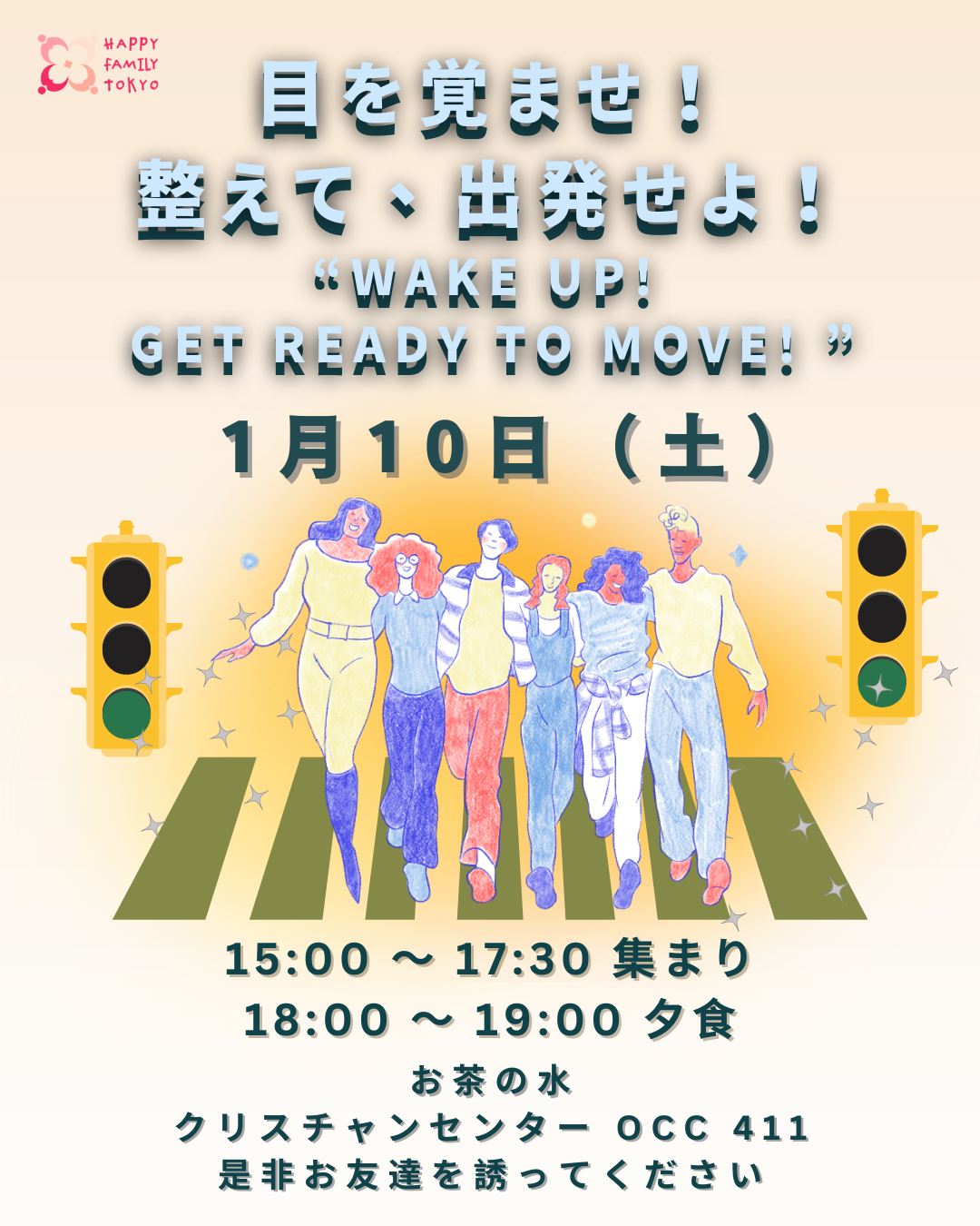 広東語／日本語礼拝