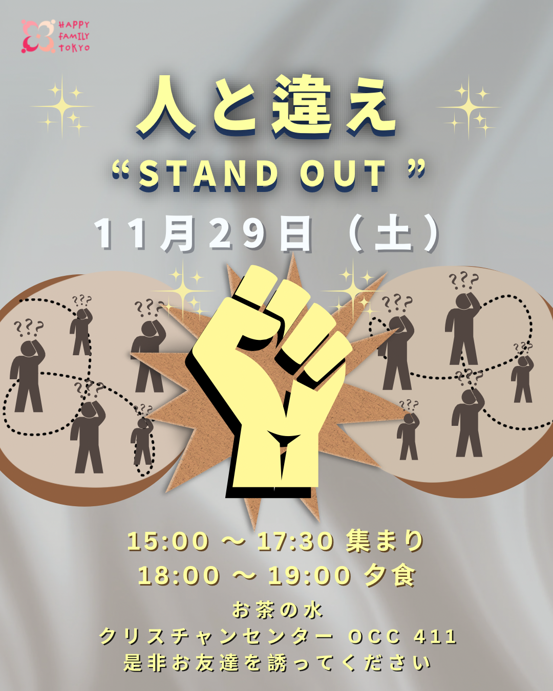 中国語／日本語礼拝