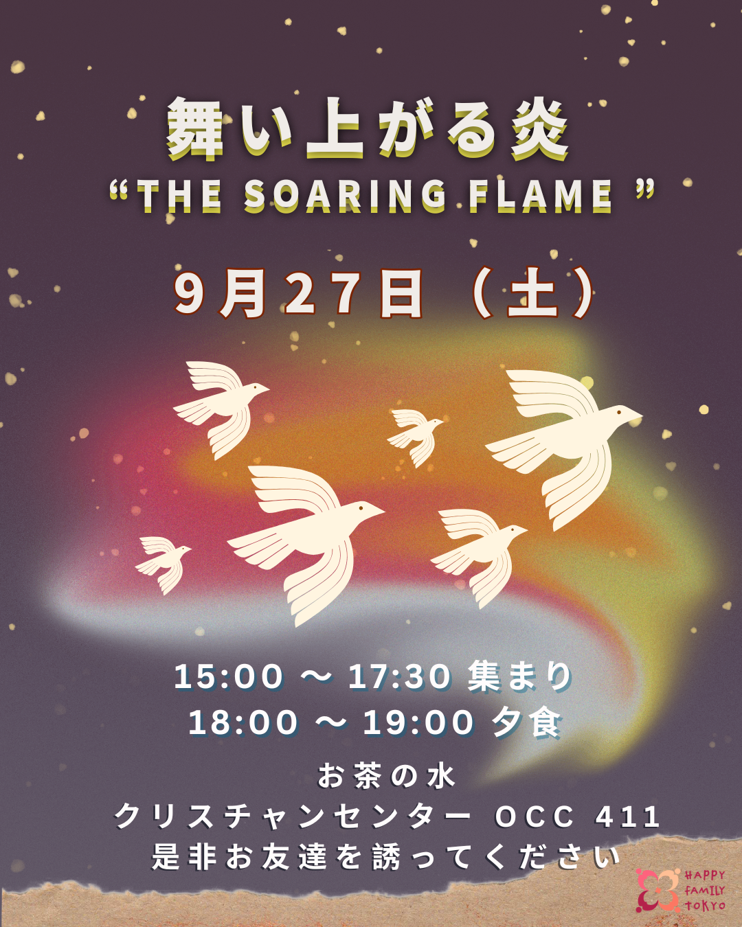 中国語／日本語礼拝 