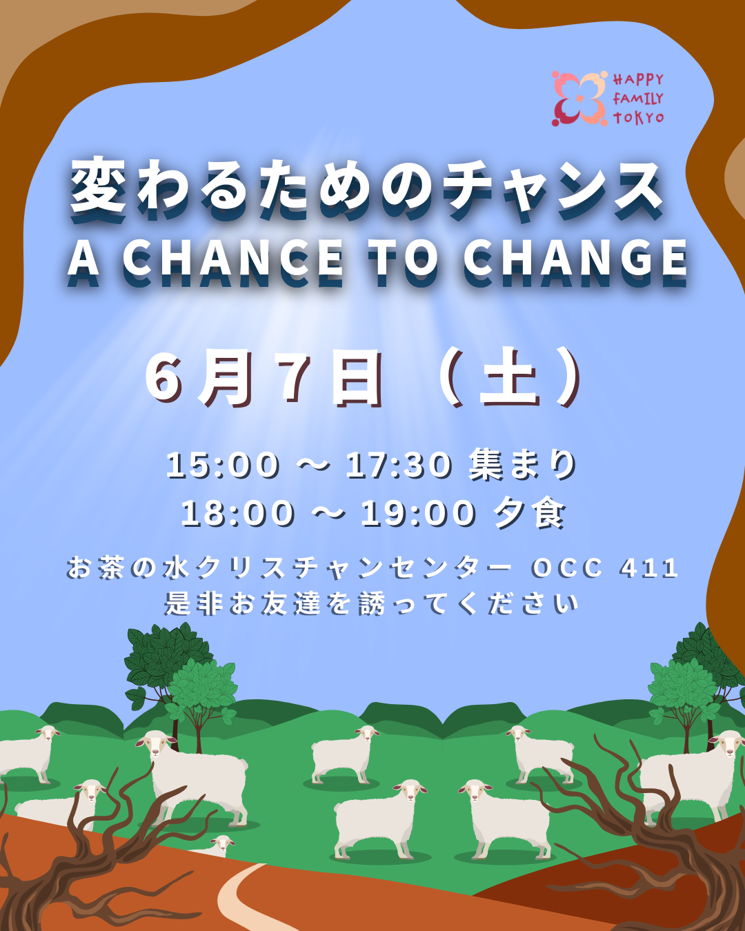 広東語／日本語礼拝