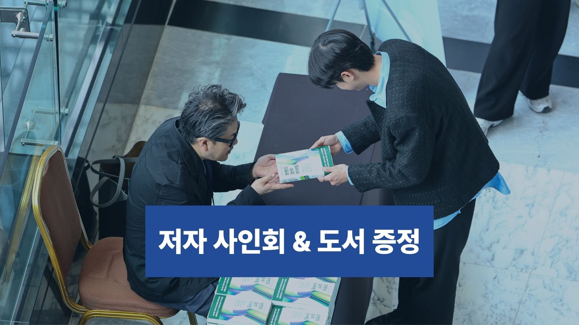 DMS 이벤트 이미지 1