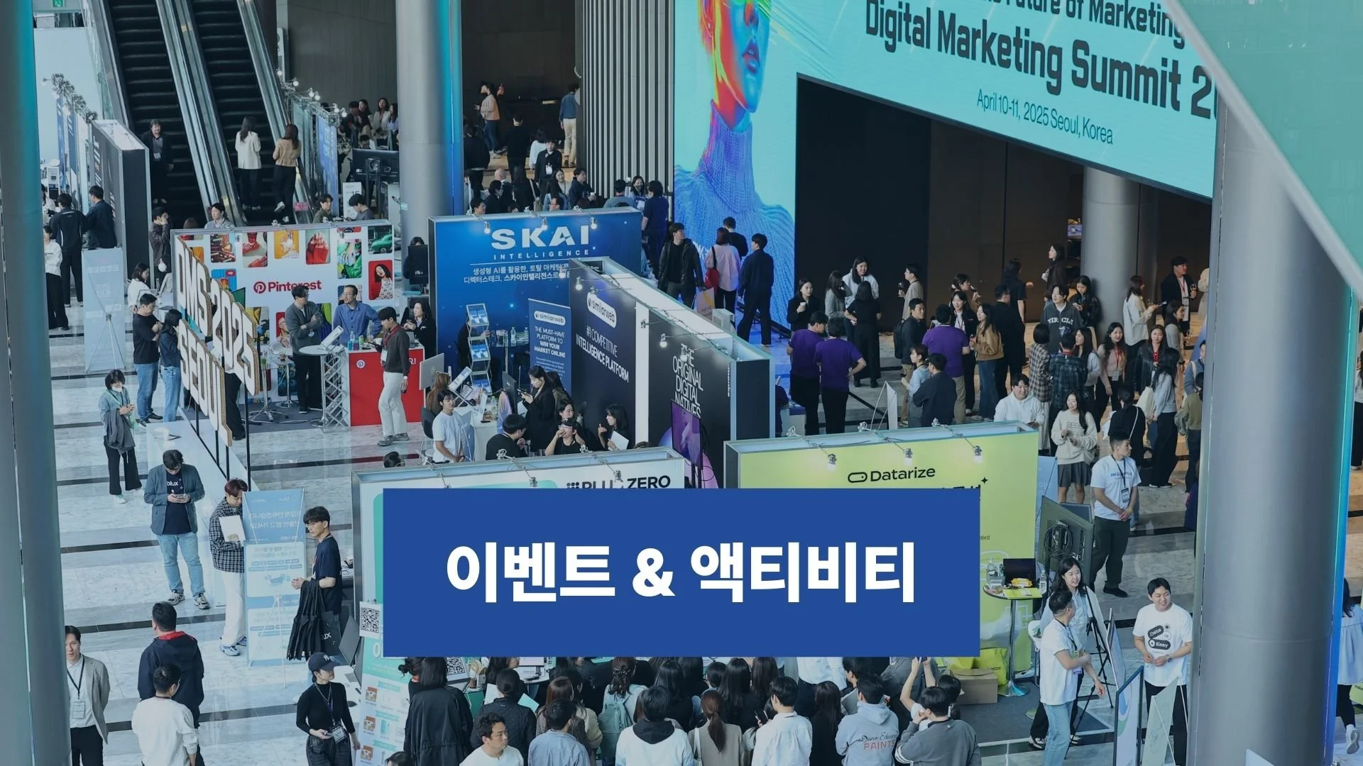 DMS 이벤트 이미지 2