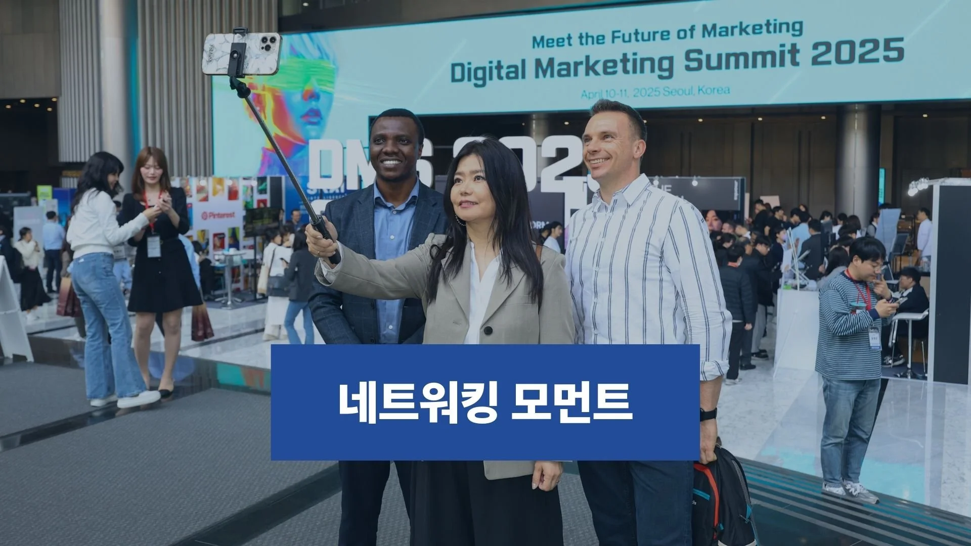 DMS 이벤트 이미지 3