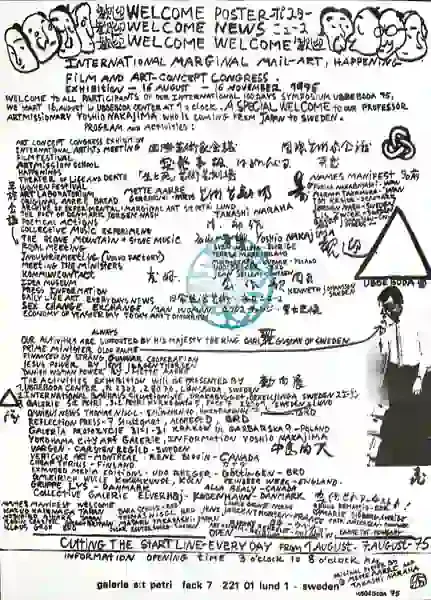 Poster of the exhibition EXHIBITION - 16 AUGUST - 16 NOVEMBER 1975 by INTERNATIONAL MARGINAL MAIL-ART, HAPPENING FILM AND ART-CONCEPT CONGRESS 
