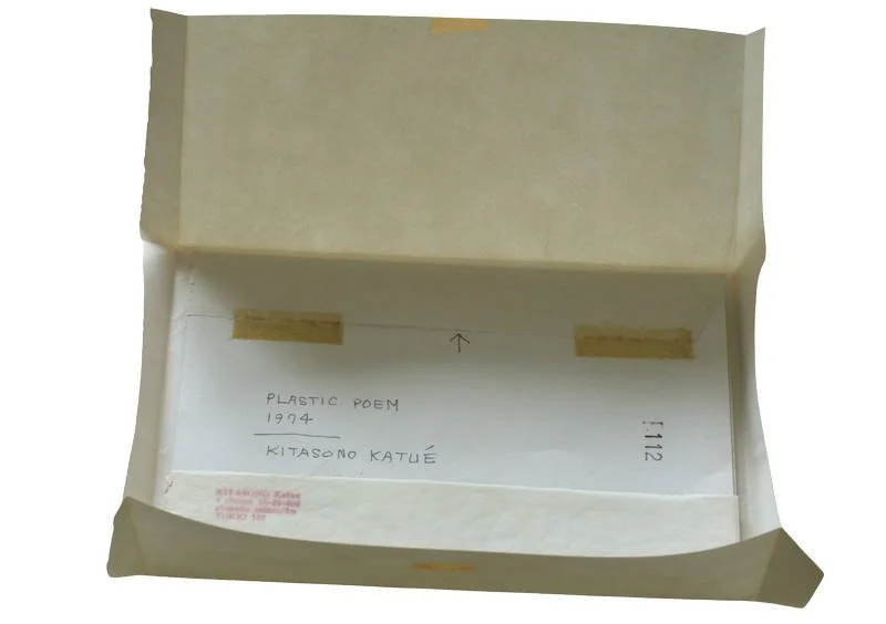 PLASTIC POEM 1974