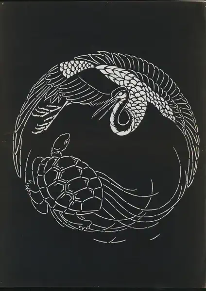 Poster of the exhibition 08 - 27.06.1973 by MASAAKI UESHIMA