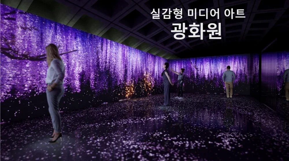 Gwanghwawon Immersive Media Art