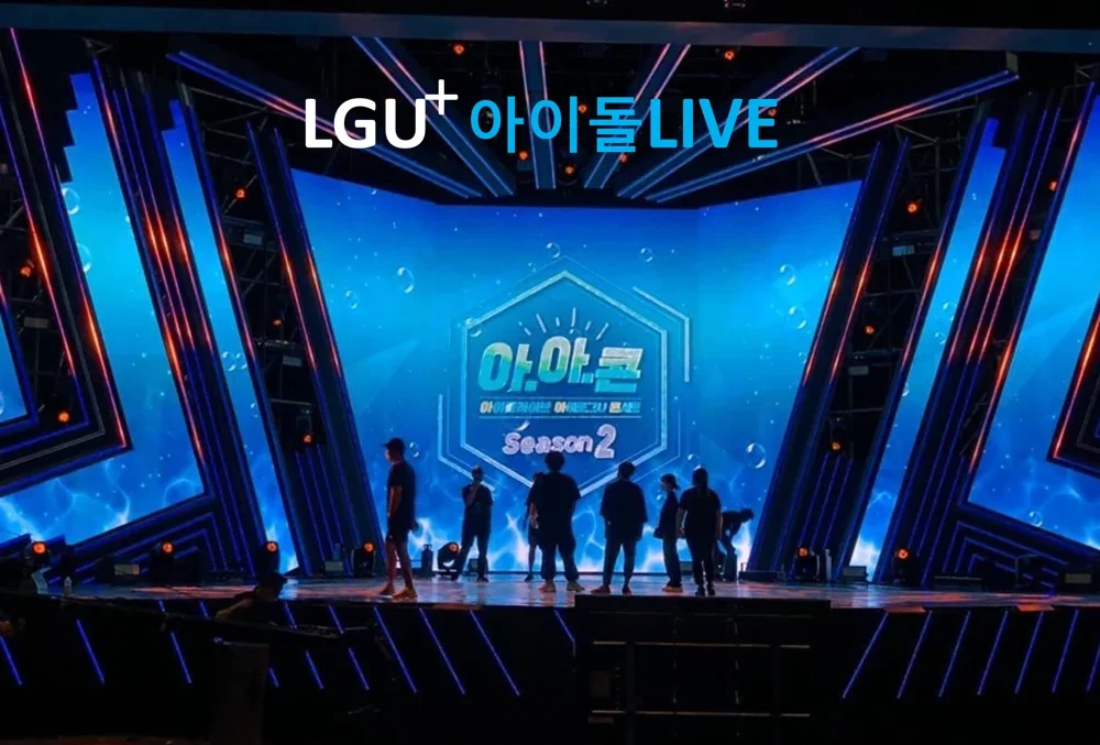 LG Uplus and DIGISONIC Co., Ltd.