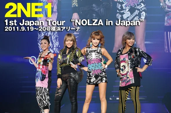 2NE1