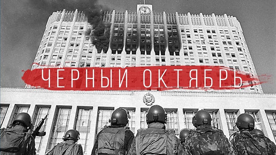 radio-tapok-chernyi-oktyabr-2022