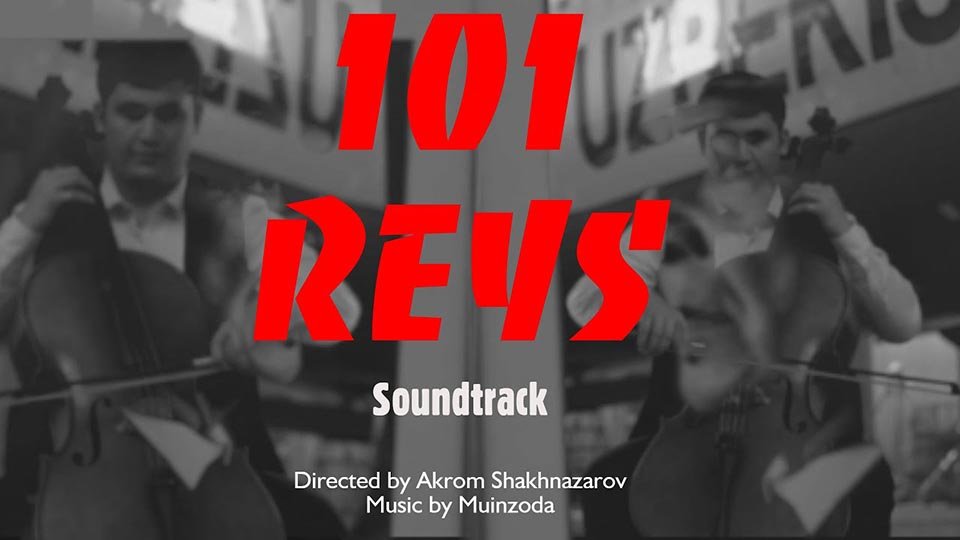 reys-soundtrack-wearefree-cello-soundtrack-2022