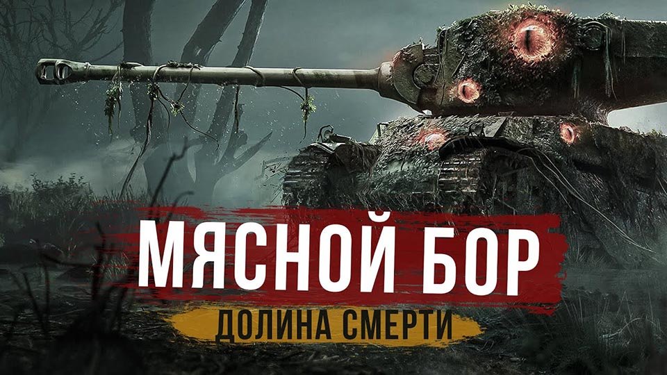 radio-tapok-myasnoi-bor-2022