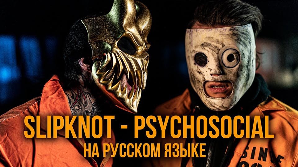alex-terrible-radio-tapok-psychosocia-2020